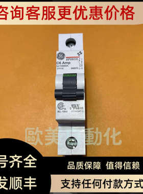 议价GE通用 1P6A 电气小型断路器 1PC6A 断路器EP101UL C6 EP61UL