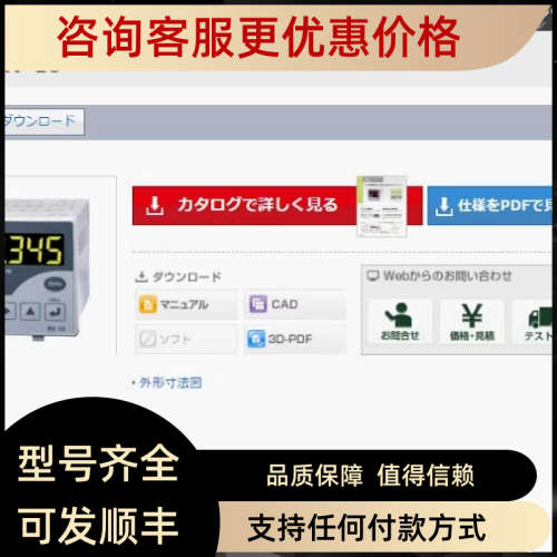 议价基恩士模拟信号控制器：RV-10 RV3-55R RV3-55B RD-50 50R 55
