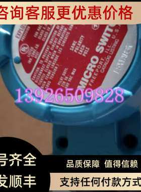 议价LSXYAB3K防爆限位开关LSXA3K行程开关