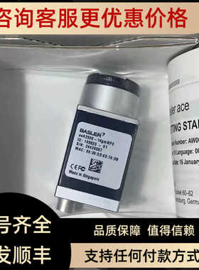 巴斯勒工业相机SCA640-70FM/FC;SCA1390-17GM/GC