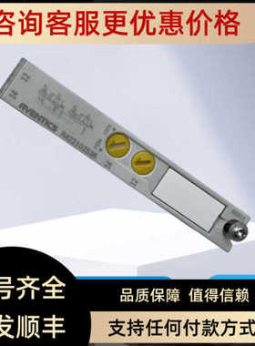 AVENTICS安沃驰R422102538 R422102536 R422102539电磁阀