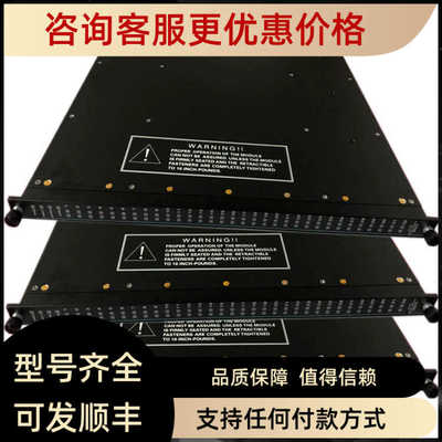 TRICONEX 3511 脉冲输入卡件