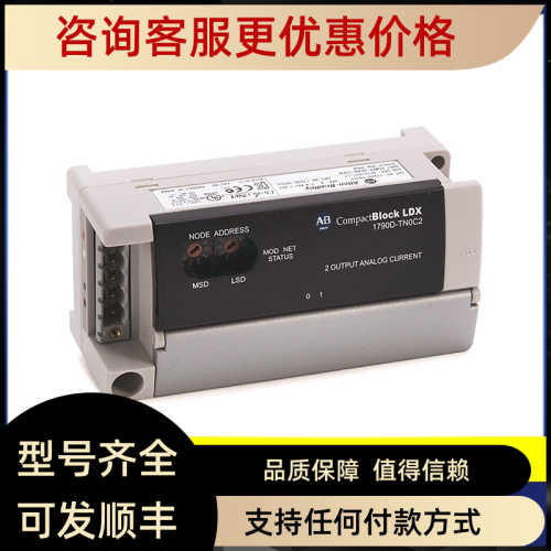 GE 通用电气模块 1790D-T0W8X 1790D-T0W6  保质