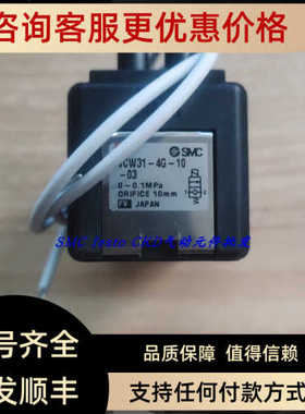 SMC 电磁阀 VCA23-5G-3/VCW23-5DL-3-A-X35/VCW31-1DL-4-02