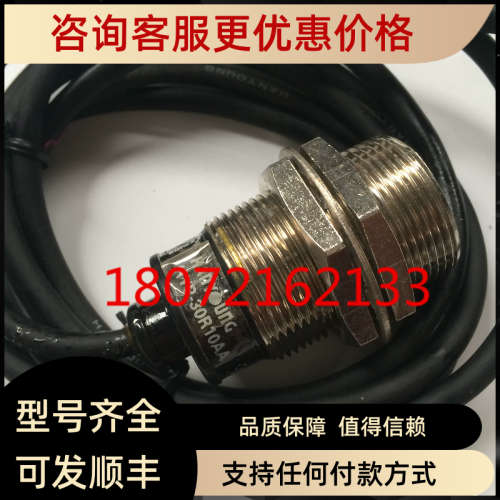 议价HYP-30R10AA 30RL15PA 30RL15NA 30R15NA 30R15AA韩荣NUX接近