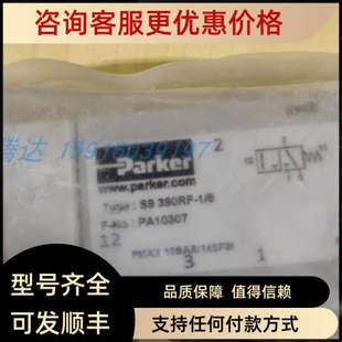 012L 5811680000 ITV2050 390RF PA10307 议价 气动阀