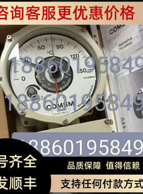 议价COMEM 压力式温度计 MSRT-150FOTI.63111-414-201