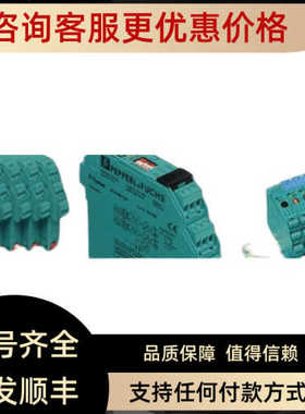 MTL5510英国MTL安全栅信号隔离栅