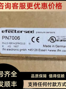 议价IFM压力传感器PN7006 PN7009