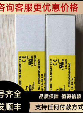 议价  GEMS 捷迈 3200B0060G058R00 照片