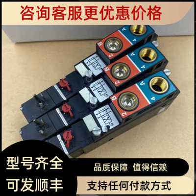 宝德/burkert电磁阀00221081/00668446