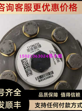 OMPX100 11186725波兰丹佛斯Danfoss/WHITE摆线马达