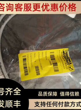 议价菲尼克斯尾缆 - FL CAT5 PATCH 03 - 2832250