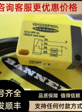 BANNER邦纳传器Q23SP6LPQH23SP6LPQ23SN6LPQH23SN6LP