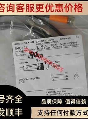 易福门IFM  EVC141 E60174  DI5007 DI5009 DI504A DI505A