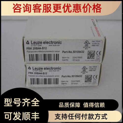 劳易测Leuze传器PRK 25B/44-S12 50109432