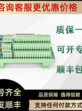 PLC 140CFG01600 140CFH00800