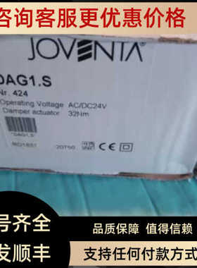 JOVENTA执行器 DAG1.S DM2.2-B DA2.S DM1.1FS DMS2.2 DAN1N