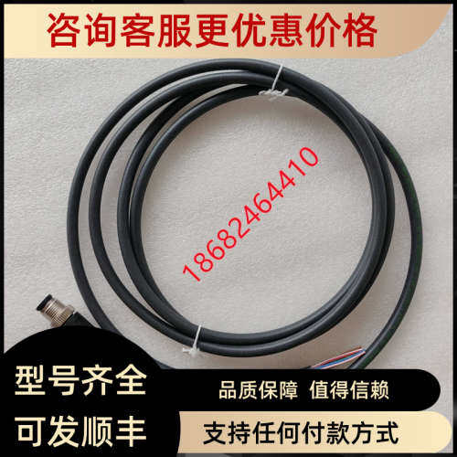 议价电缆线连接器V19S-G-BK2M-PUR-U 240771-0014 直头M12 8针