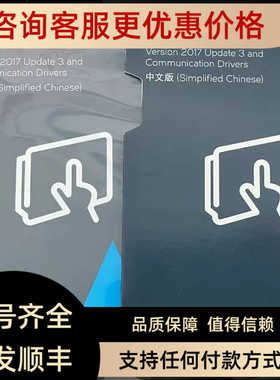 InTouch2017.60000Tag with I/OOI server  1602686  AVEVA