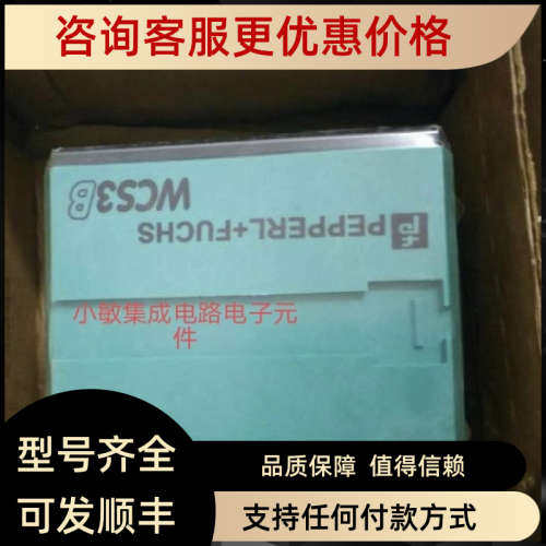 议价WCS3B-LS311读码器WCS3B-LS311D