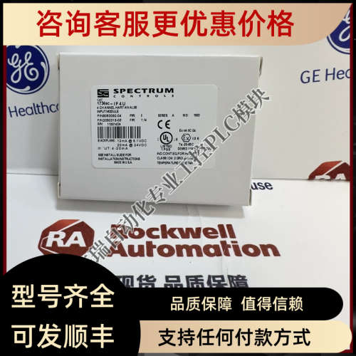 议价AB 1734sc-IF4U POINTI/O 点模拟输入模块 1734-1E4C