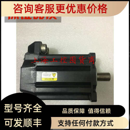 议价罗克韦尔AB伺服电机九成MPL-B4530K-SK22AA