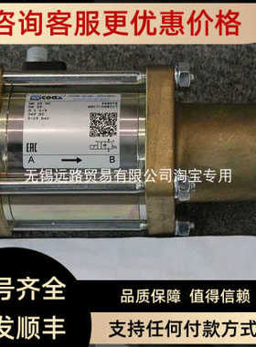 COAX电磁阀5-VMK32NC538342