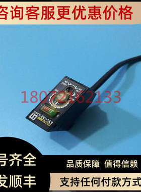 议价光电传感器E3S-LS20C4S E3S-LS5C4S  E3S-LS10C4S