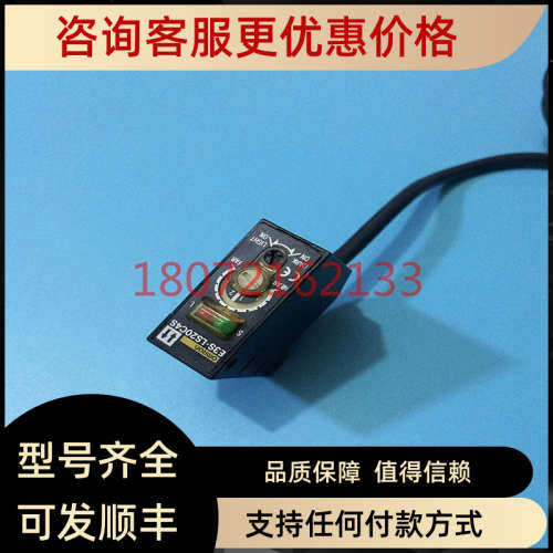 议价光电传感器E3S-LS20C4S E3S-LS5C4S  E3S-LS10C4S