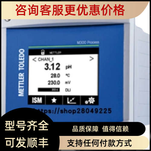 议价Mettlertoledo  电极  InLab Expert Go 51340288 梅特勒