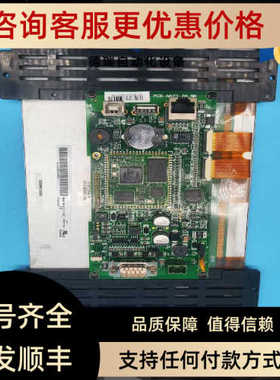 昆仑通态触摸屏TPC系列主PCB-A623-29.96