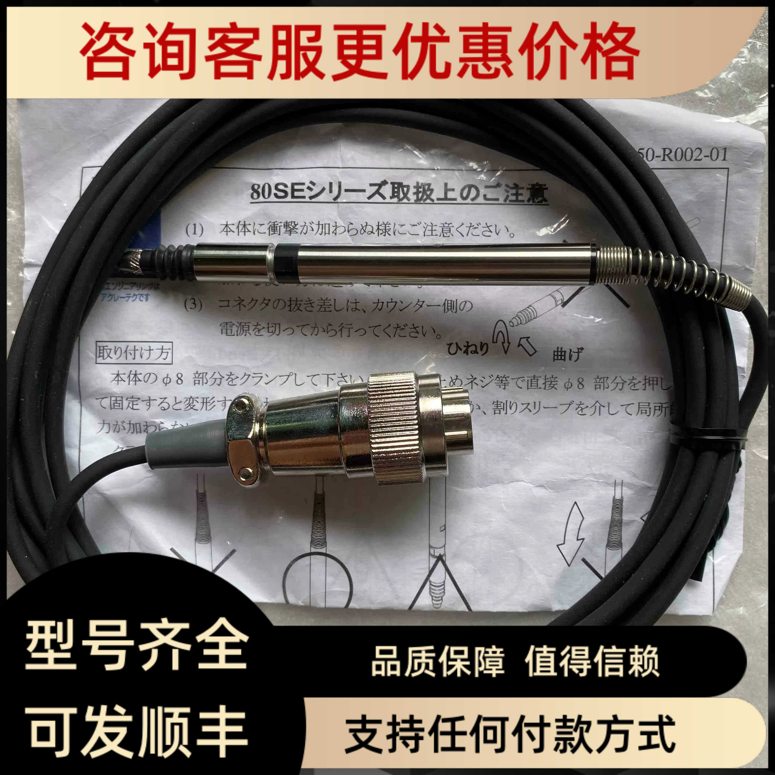 ACCRETECH东京精密探头E-DT-80SE位移传器6673537测杆量仪GAUGE