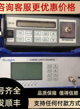 Golight CWDM 光源 4通道LIGHT SOURCE