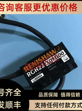 议价雷尼绍RGH22X05D00 RGH22X05S30 S32 A00A/D00A/F00光栅尺读