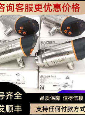 议价PN7222 PN7224 PN7226 PN7320 PN7324 PN7323 PN7326 PN7022