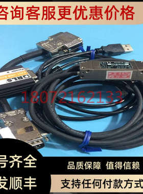 议价RSF Elektronik 光栅尺读数头E2019Q    MS 25.74-0M