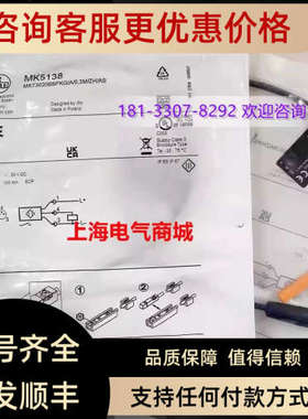 议价易福门T型槽气缸开关传感器MKT3020BBPKG/A/03M/ZH/ASMK5138