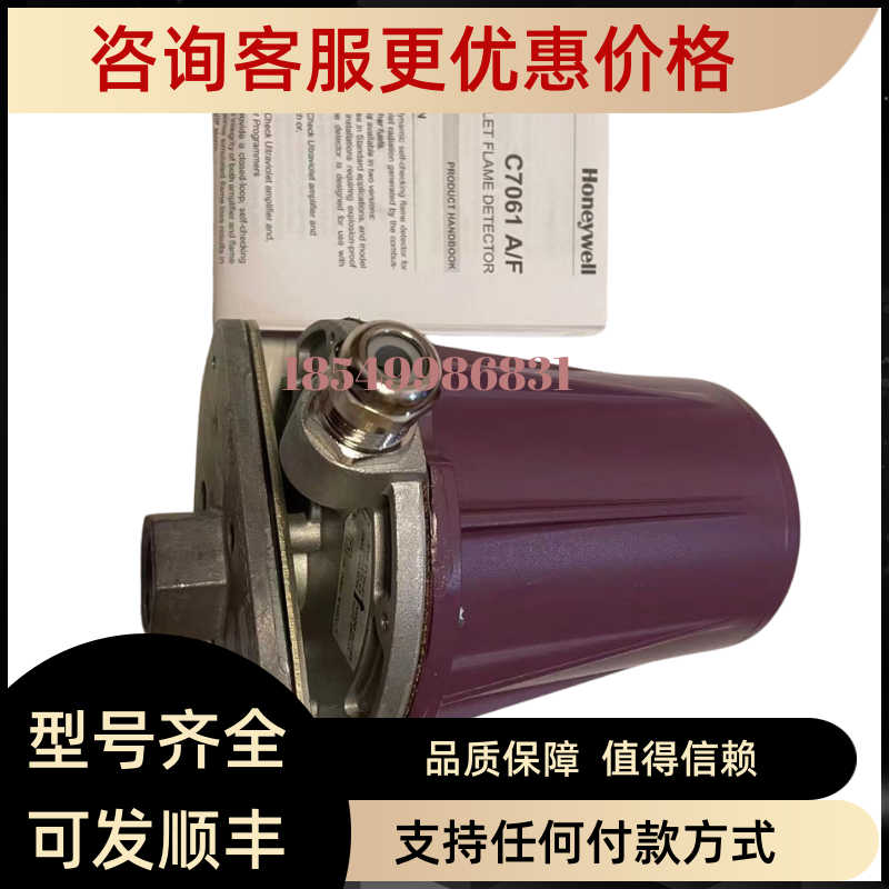 探测器C7915A1044  C7035A1031U  C7027A1056U  C7915A1036