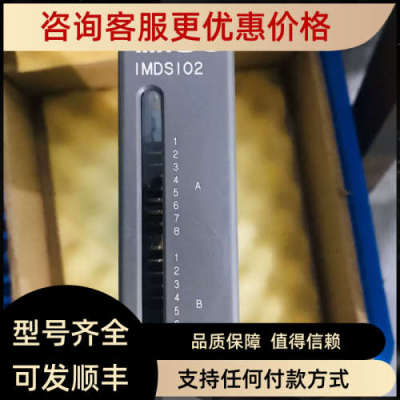 议价ABB 贝利模块 Bailey INFI90 IMDS102