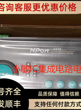议价MOXA摩莎 NPort5410CV版 4口 RS232 串口器 含电源 串口转网