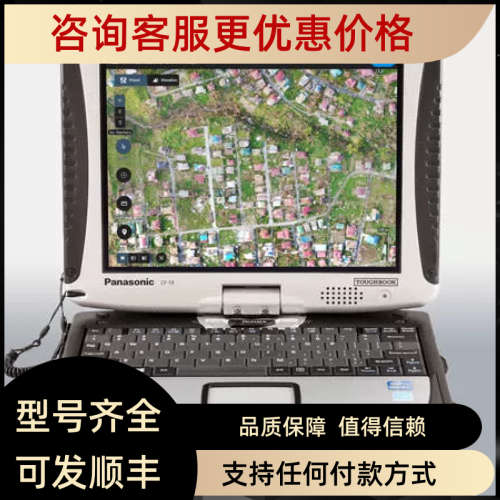 议价Pix4D  matic摄影测量/人机测绘/图像测量