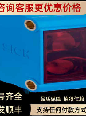 SICK西克GTB6-N1211S97 N1212S97/37/38光电开关传器1108892