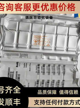 FTLC9558REPM 100G 多模MPO 光模块