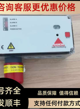 议价GSLS230-HFC-4000-z-20689 SAMON气体探测器R407C