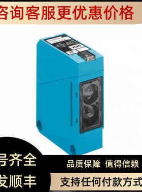 西克SICK) 光电传器 WT260-F470 6022820)