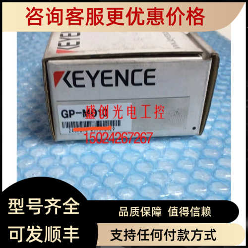 基恩士GP-M010 GP-M100 M001 M025 M250 M400数字压力传器机身