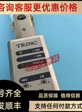 议价TAS-311 BAM-250 高柳TRINC强力除电棒静电消除器离子风棒