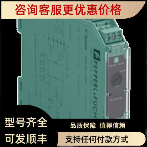 KFDO-RSH-14SPS2信号调节器隔离栅安全栅