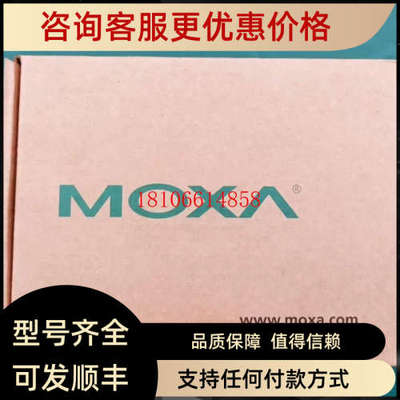 议价MOXA  NPort 5210A 摩莎  2口RS232 串口联网器